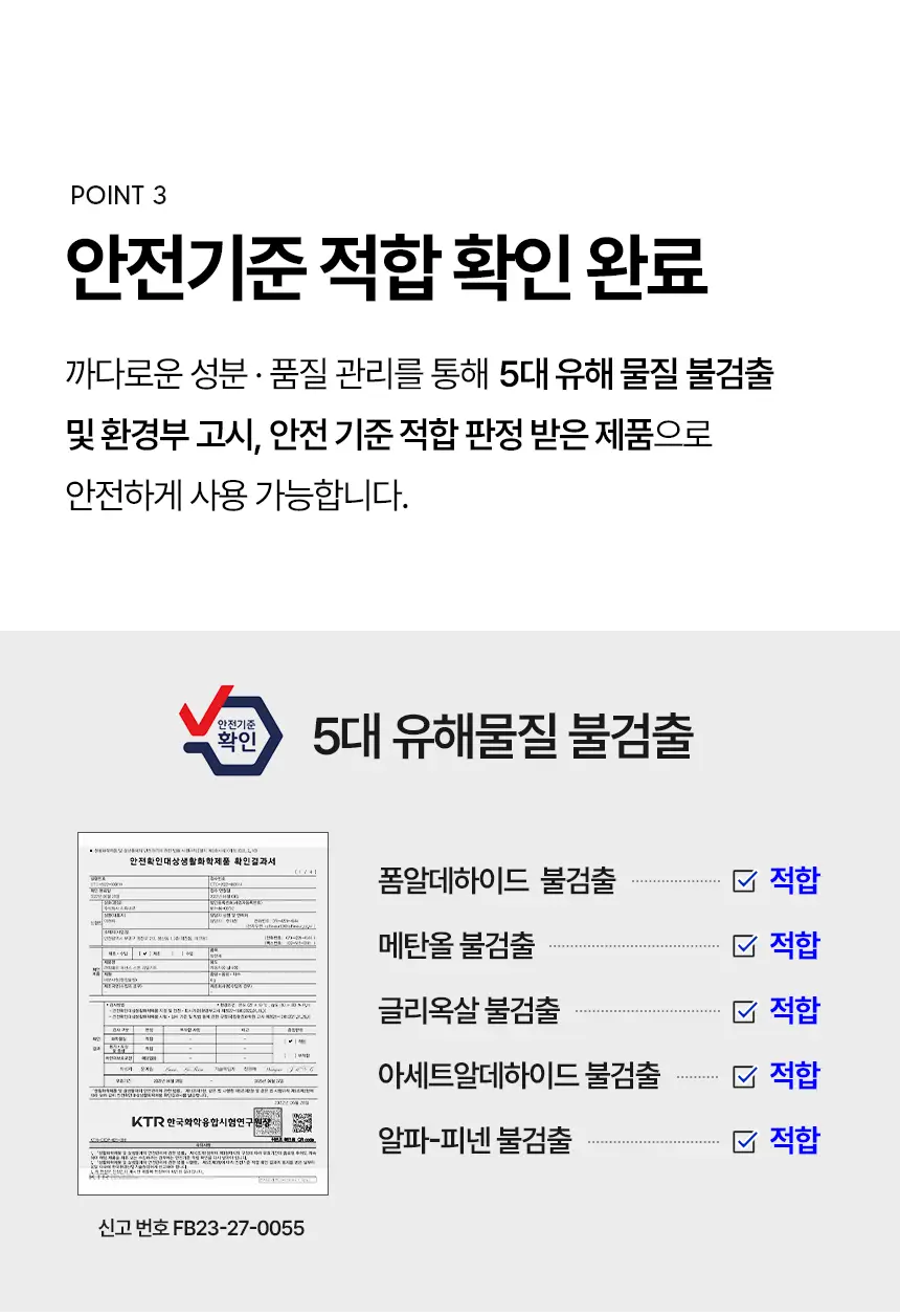 [초대용량/고발향/가성비템] 라피네르 크라프트 퍼퓸 샤쉐 74g 4종 상세페이지 17